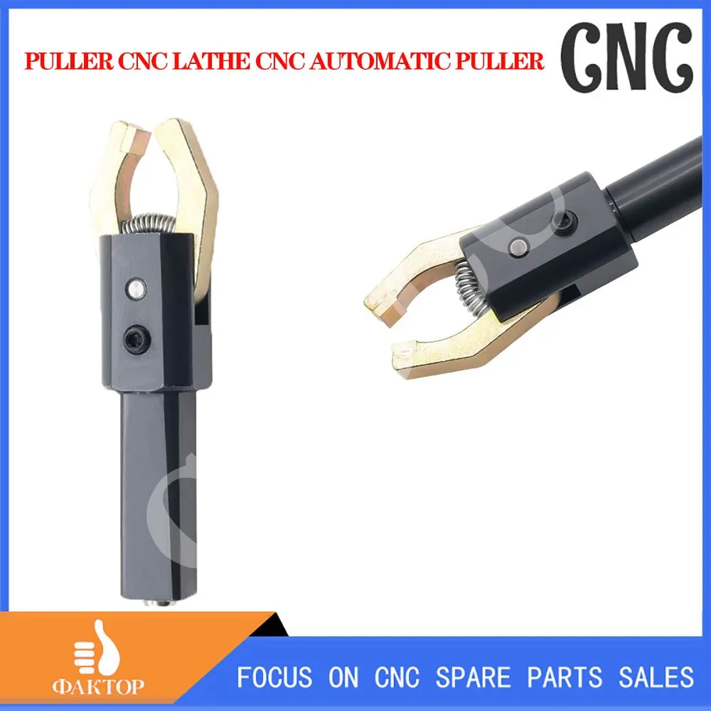 

Puller CNC lathe CNC automatic puller / puller clip with alloy round handle square handle puller claw