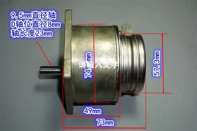 Imported thin 57 stepper gear motor two-phase four-wire stepper motor 76 type gear box gear motor