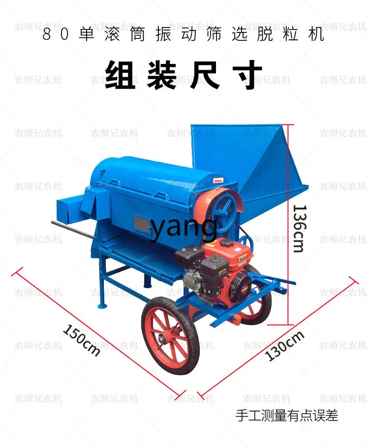 LTT Landwirtschaftsdrescher Weizen Sorghum Reis Sojabohnen Rapserdrescher