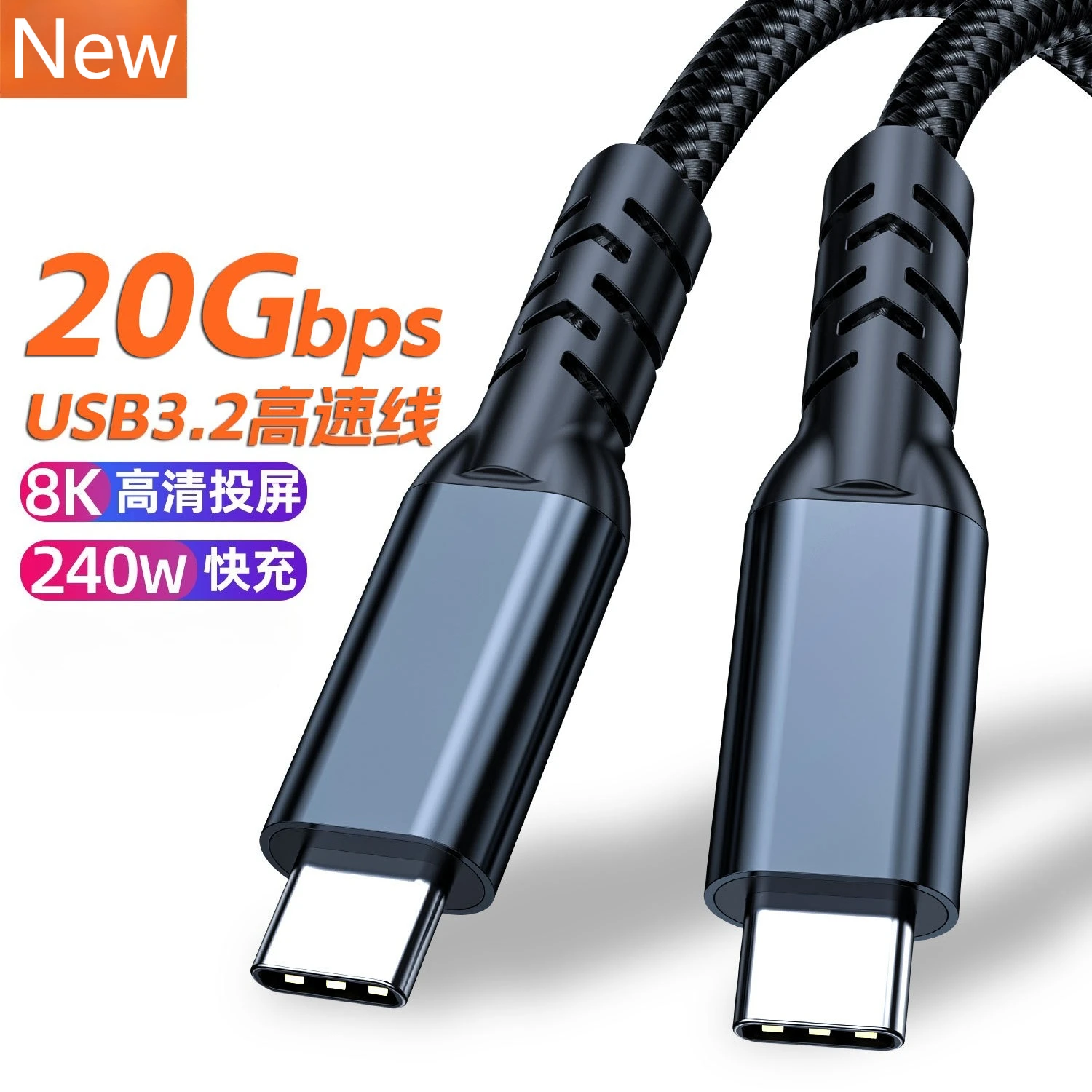 Full Function 20Gbp… - image