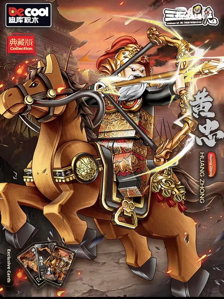 Collectible Decool Ducu Three Kingdoms Little Hero Huang Zhong Assembly Model Toy Brick Intelligent Boys Plaything