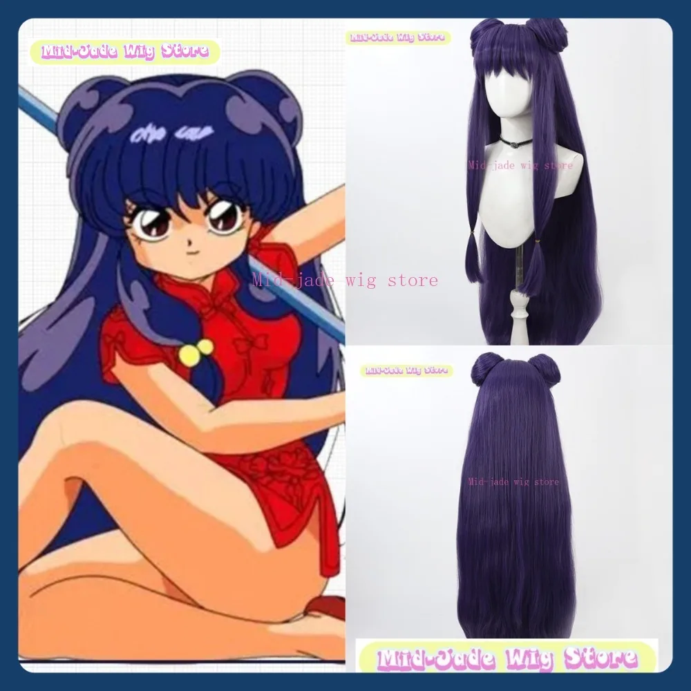 

Mid-jade Wig Store Ranma Shampoo Cosplay Wig Anime Game Role Playing Synthetic Hair Halloween Party