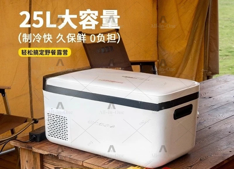 2025 new car refrigerator, car and home dual-purpose compressor refrigeration outdoor freezer 12V24V220V