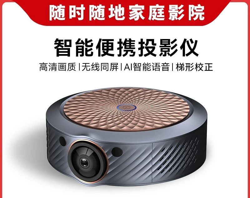 Projector ultra high definition home outdoor small portable smart projector