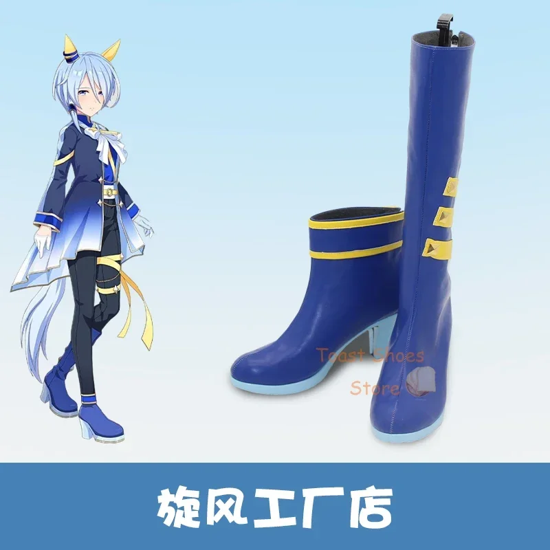 Anime Umamusume: Pretty Derby K.S.Miracle Cosplay Shoes Comic Anime for Con Carnival Party Cosplay Costume Prop Boots