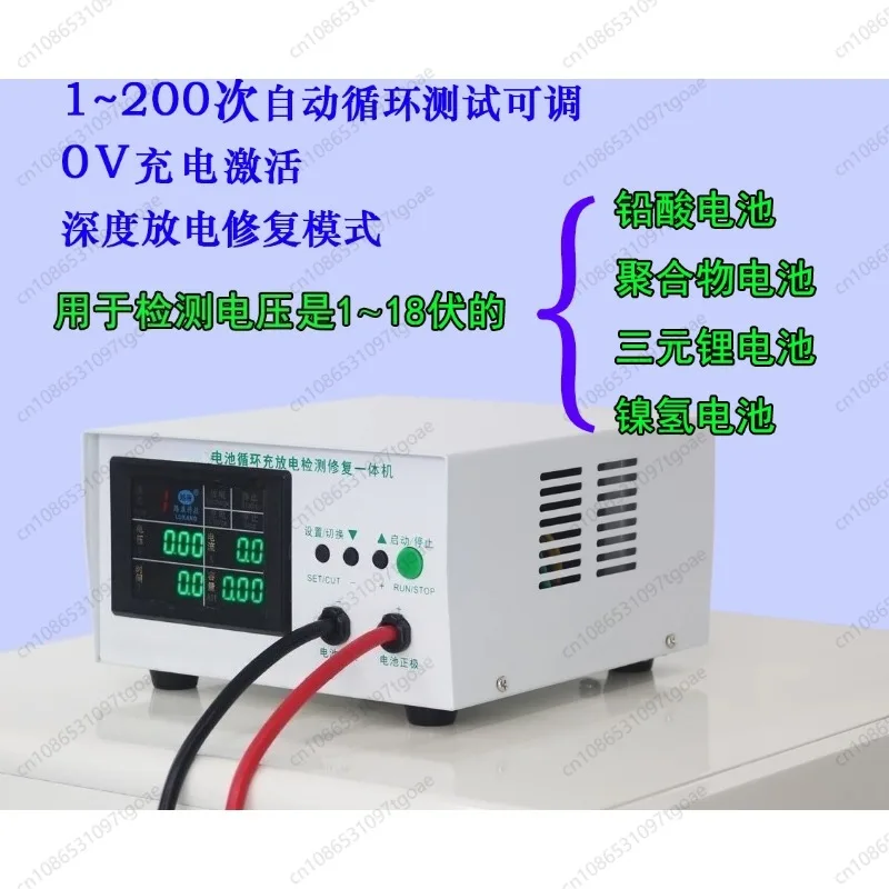Charge Discharge Cycle Battery Tester Multifunctional Battery Activation Repair Equipment