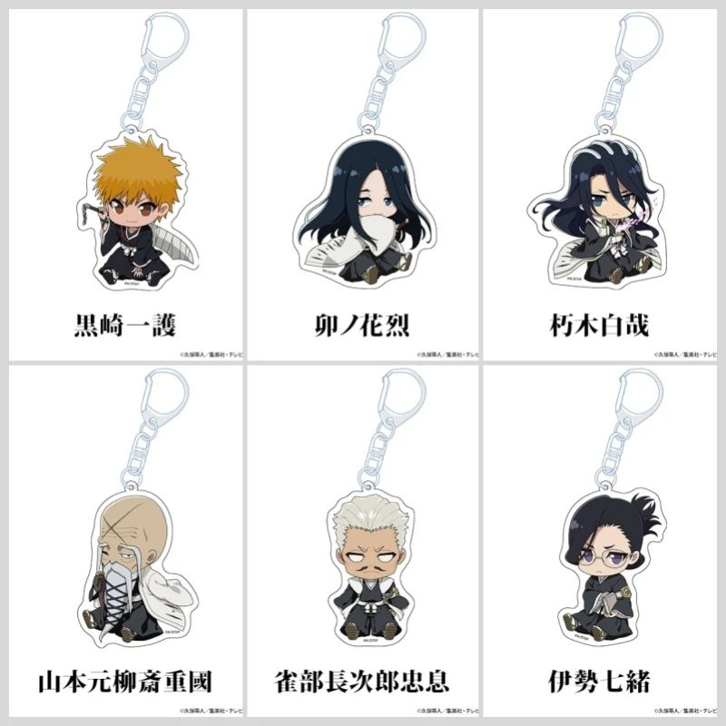 Anime Bleach: Thousand-Year Blood Acrylic Pendant Keychains  Accessories Car Key Chain Key Ring Phone Bag Hanging Jewelry Gifts
