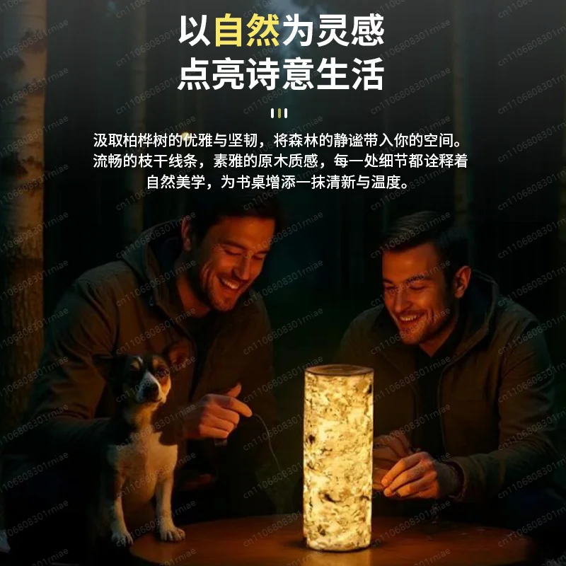 Creative imitation birch wood grain bedside lamp touch desk lamp dimmable outdoor camping  modern simple bedroom