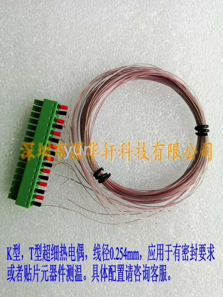 

30 or 36 Ultra-Fine Thermocouple K-Type T-Type 0.254mm Teflon Thermocouple 0.127mm Thermocouple Kxff