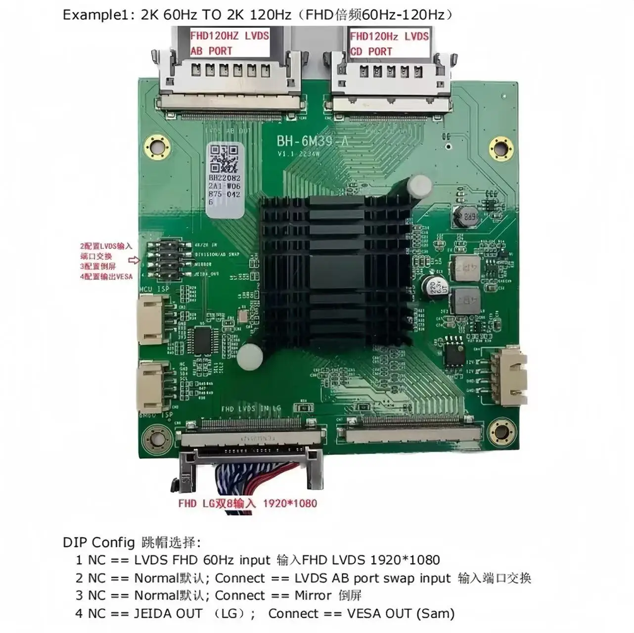 BH-6M39-A adapter board 4K motherboard point 2K screen VBO to LVDS frequency booster board 60hz to 120hz multiplier board
