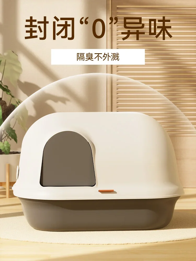 Cat Litter Basin Fully Enclosed Corridor Type Super-large Excrement Basin Anti-splashing And Odor-isolating Cat Toilet