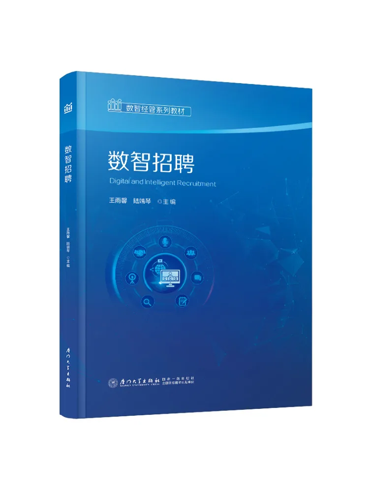 Book-Winshare Digital Intelligence Recruitment