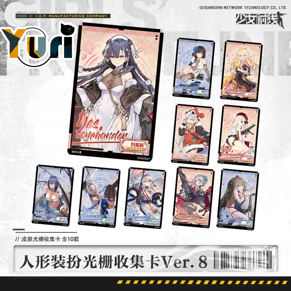 Game Official Girls Frontline Collecting Raster Card Cute Cosplay Gift C