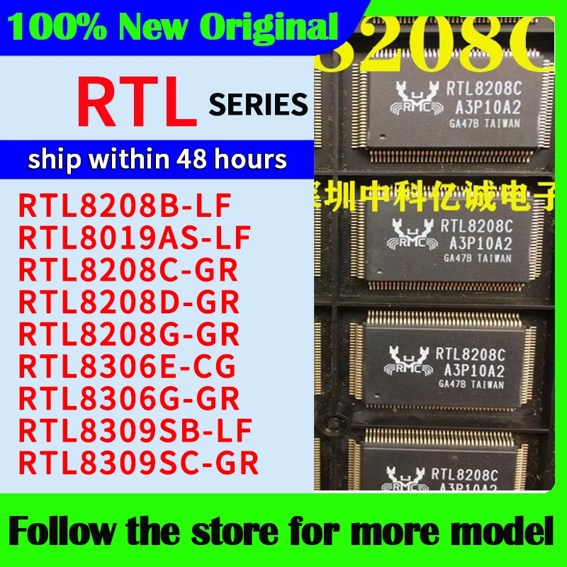 RTL8208B-LF RTL8019AS-LF RTL8208C-GR RTL8208D-GR RTL8208G-GR RTL8306E-CG RTL8306G-GR RTL8309SB-LF RTL8309SC-GR  High quality New