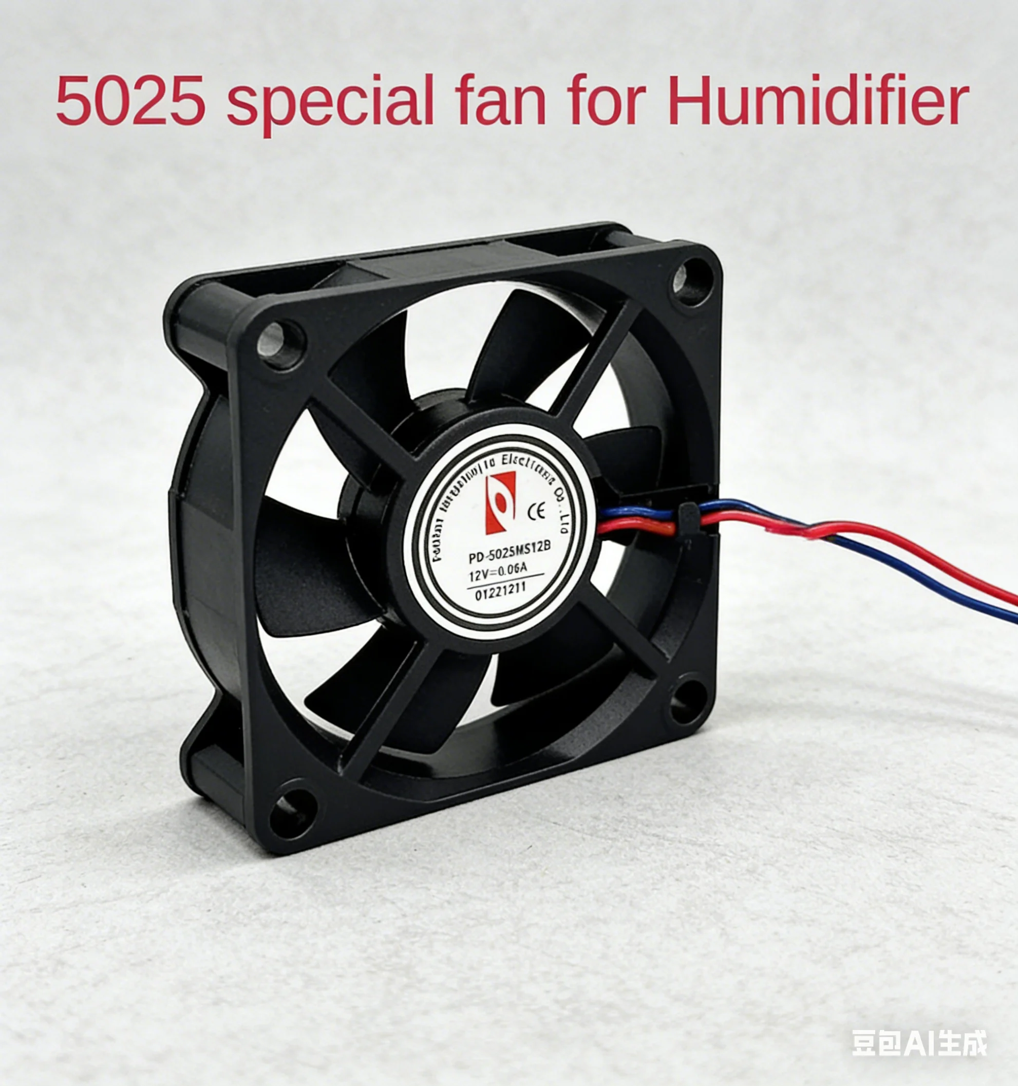 PD-5025MS12B 12V 0.06A 5CM 5025 Suitable for Xiaomi Humidifier Turbo Fan Accessories