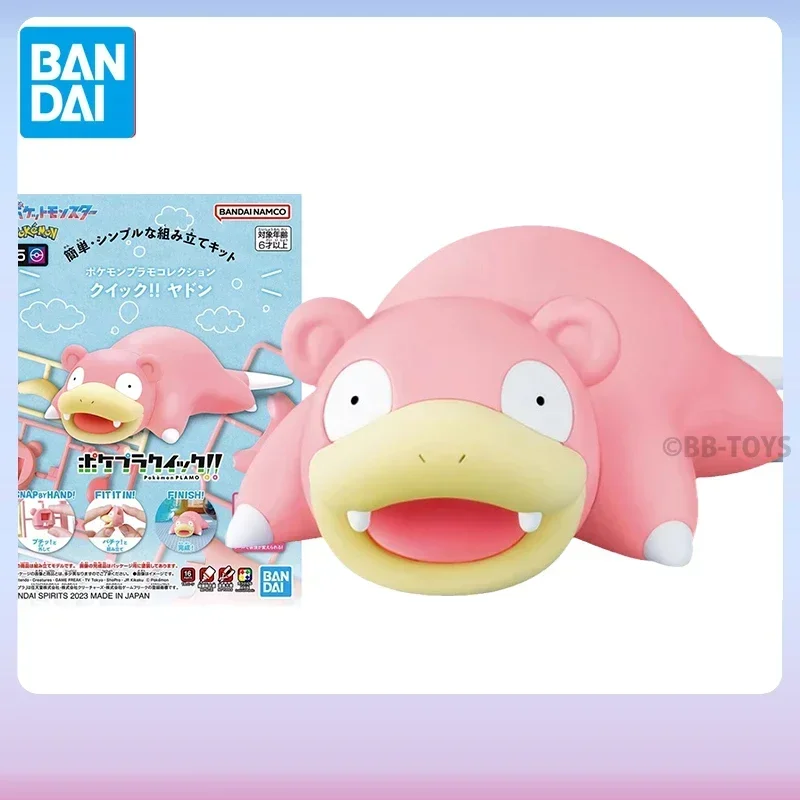 In Stock Bandai Original Pokemon Kit Quick Anime Slowpoke Action Figure Assembly Model Toys Collectible  Gifts for Children