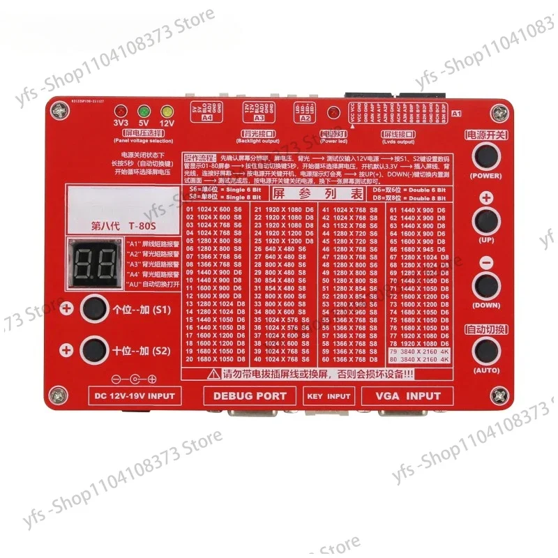 4K 2K LVDS LCD Tester LCD LED Panel Tester w/ 4K Adapter Board Max 2048x1536 For TV Laptop Screen