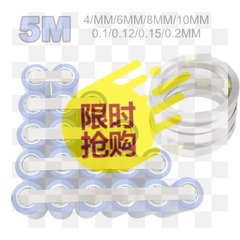 【BA】1 Roll Width 4/6/8/10mm High Conductivity Nickel Tape 5 Meters Nickel-plated Strip For Li 18650/21700 Battery Spot Welding