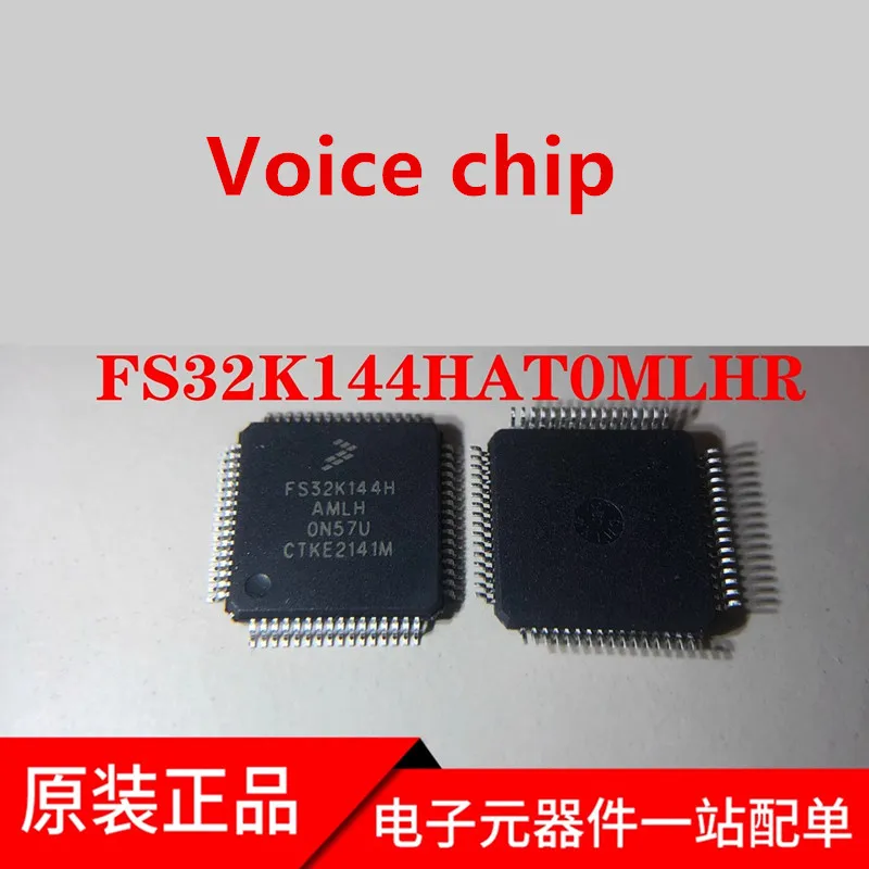 5adet New FS32K144H FS32K144HAT0MLHT ARM microcontroller-MCU voice chip in stock