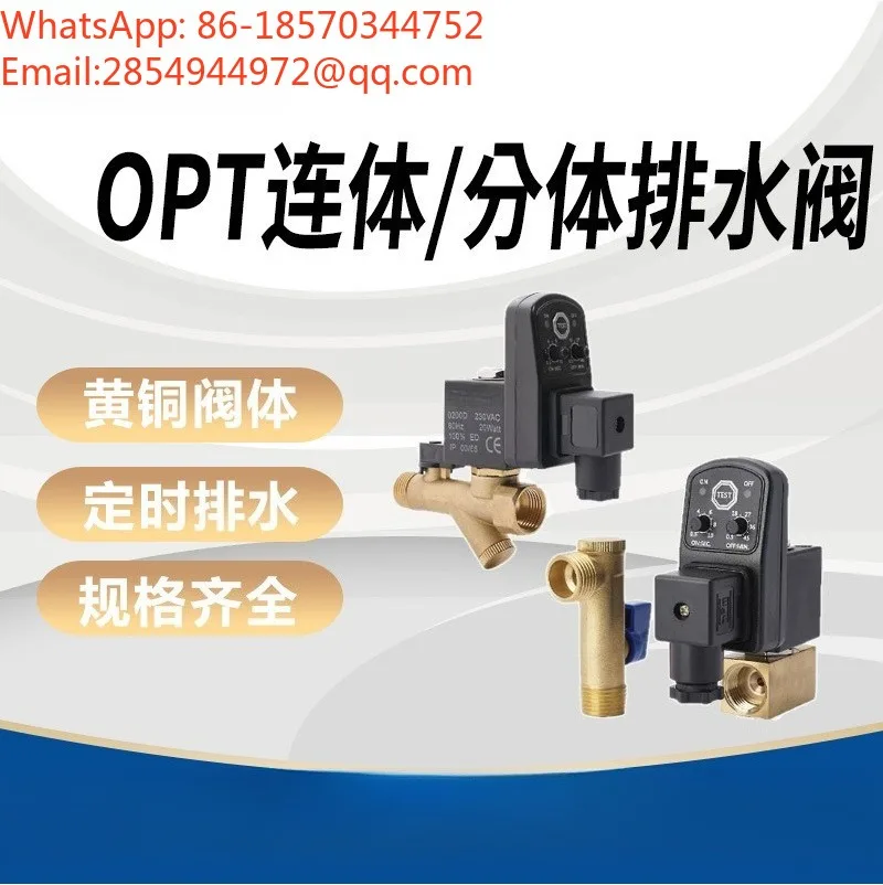 Air Compressor Electronic Drain Valve Automatic Switch OPT-A Split B with Gas Tank Timing Solenoid Water Valve
