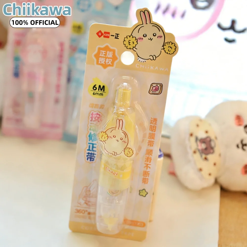 Ruban correcteur Kawaii Chiika - Correction Tape Roller avis et prix