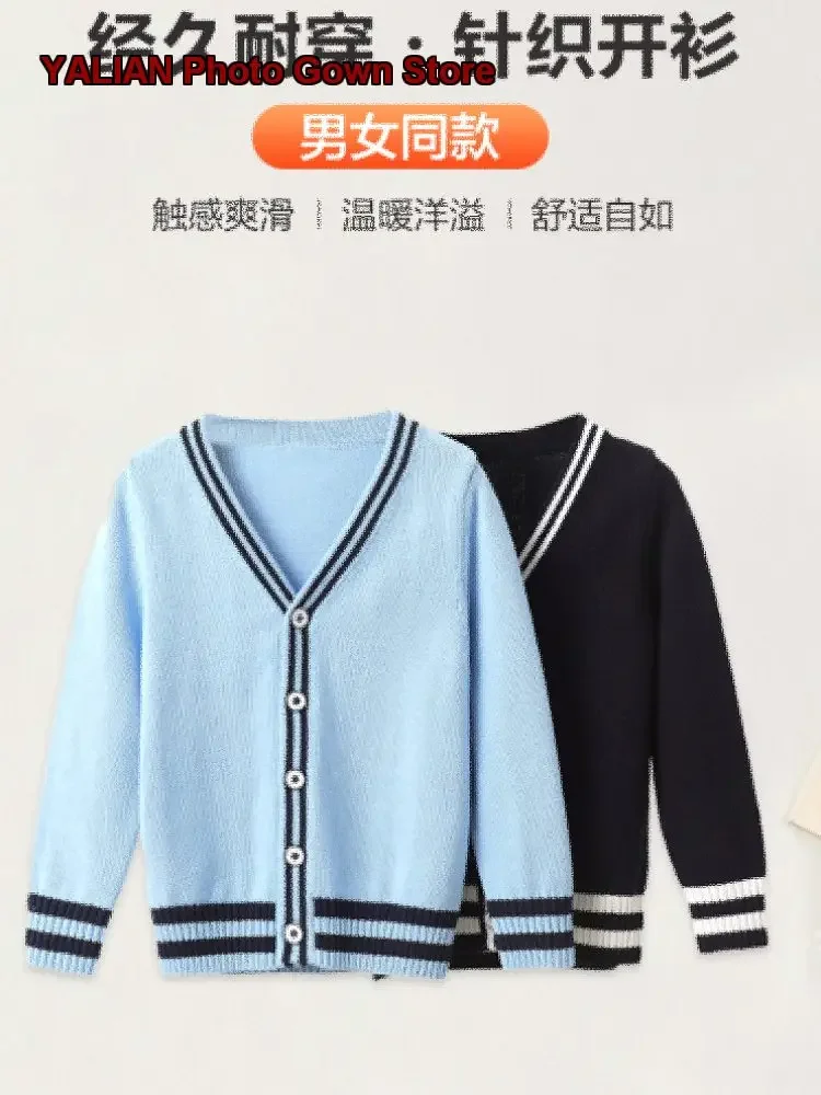 Boys Girls College Style School Uniform Knit Cardigan Pure Cotton Light Blue Button Front Little Kids
