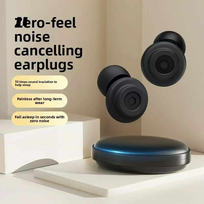 Cross-border silicone silent earplugs dormitory nap soft anti-noise sleeping noise reduction silicone earplugs