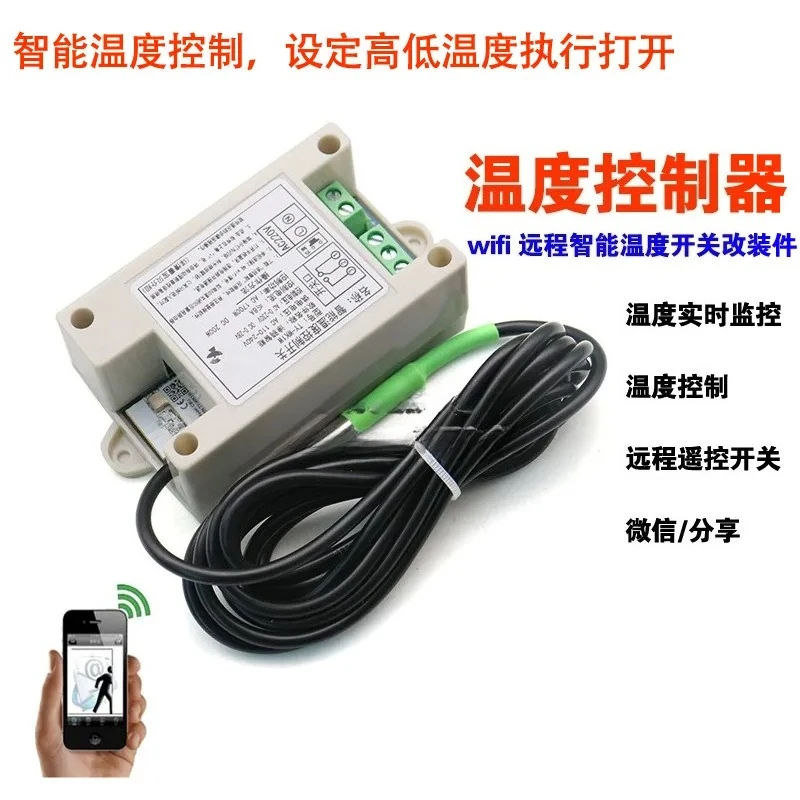 Smart Temperature Sensor Mobile Wifi Remote Electronic Thermometer Water Heater Fish Tank Cold Storage Thermostat