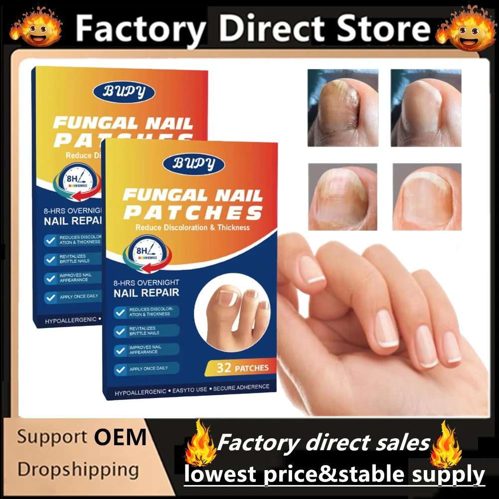 12//3箱 真菌性爪パッチ 爪真菌治療 強力夜間ネイルケア ダメージネイル修復 足ケアツール