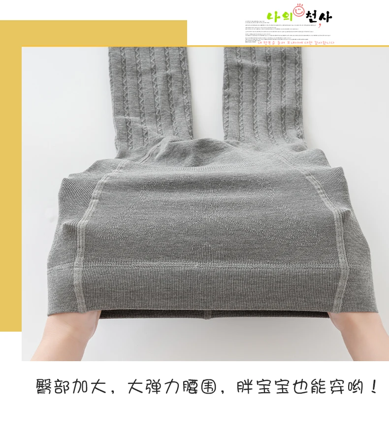 Baby Kinder Wellenstreifen Strumpfhose mit Fuß Drachenklauen-Fleece Großer Schritt Wärmehaltende Strumpfhose Rutschfester Boden Niedliche Thermo-Leggings Mädchen – Detail 3