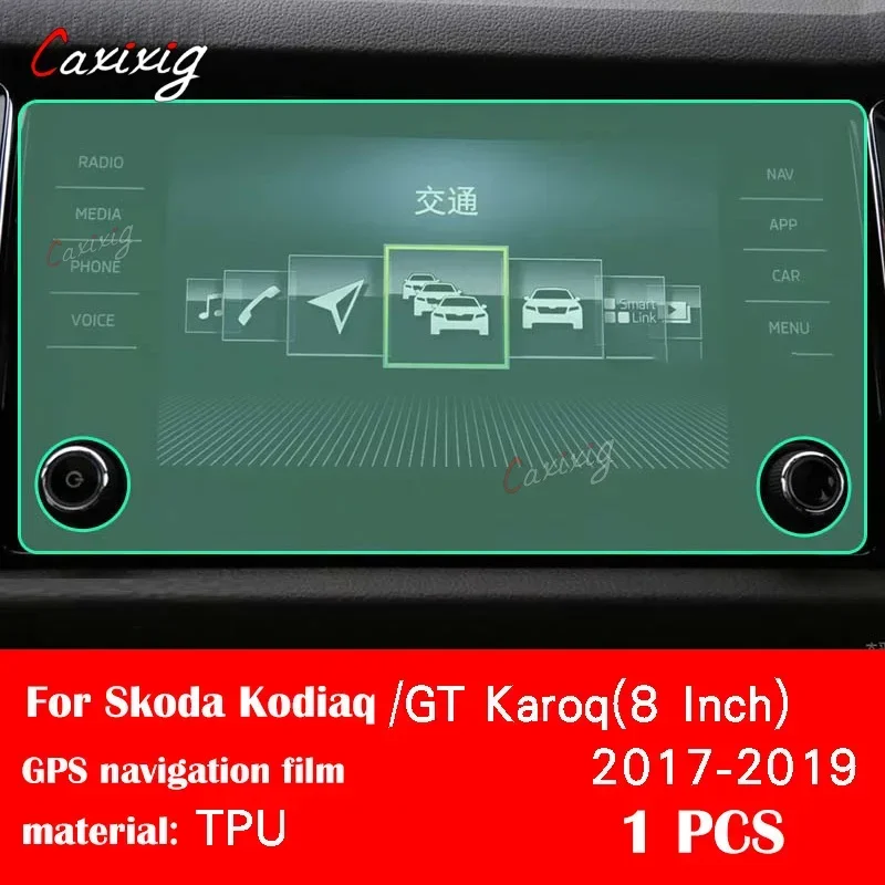 For Skoda Kodiaq GT 2017-2020 Car Interior Center console Transparent TPU Protective film Anti-scratch Repair film Accessories - Image 2