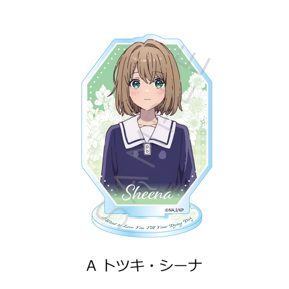 10cm Anime I Want to Love You Till Your Dying Day Acrylic Keychain Characters Ornament Accessories Collection Gifts