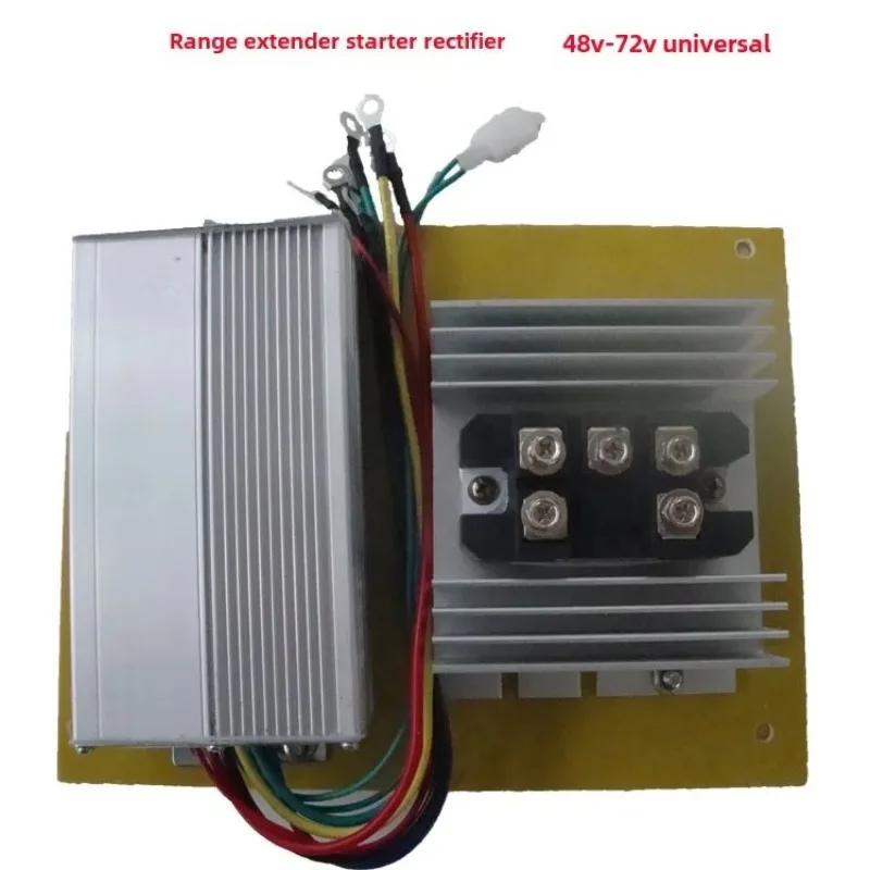 Electric vehicle range extender generator automatic fixed frequency variable frequency start controller 48v60V72v controller