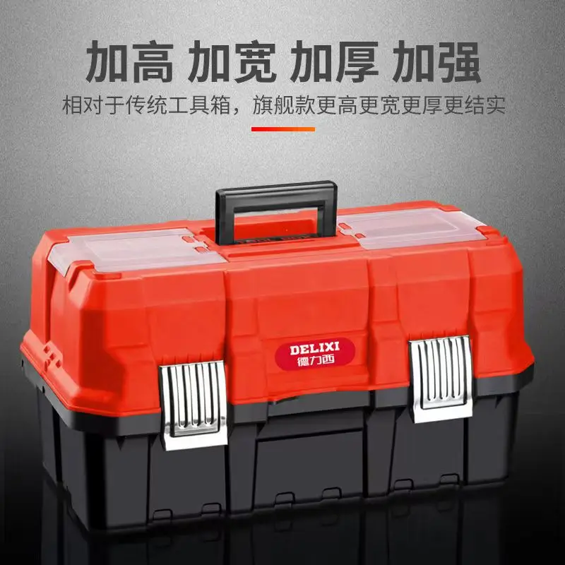 Toolbox storage box, household portable hardware, large car industrial grade multifunctional tool box