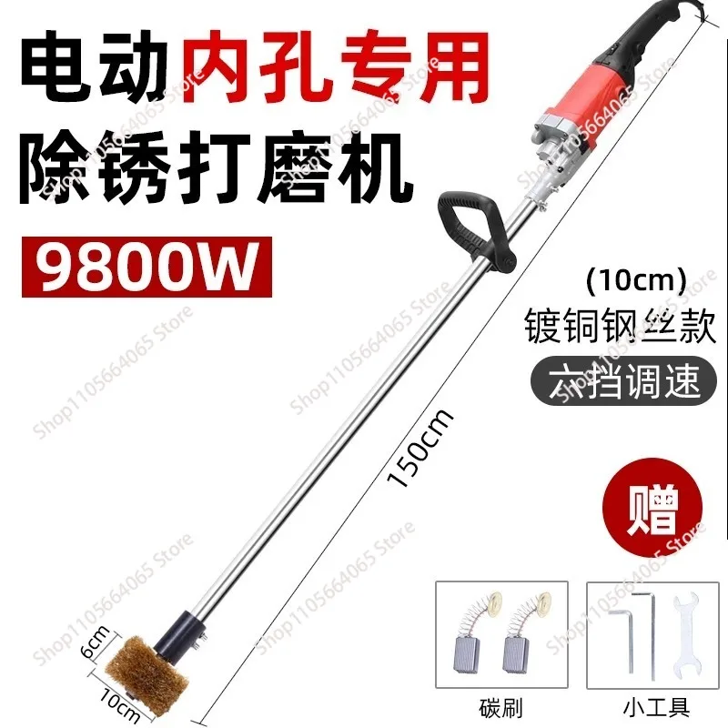 Derusting Machine 6-Speed Adjustable, Wood Polisher  Concrete for Surface Renovation Wall Metal Rust Removal 1 pcs