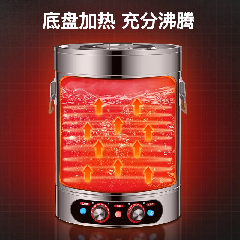 Commercial electric heating water bucket anti-dry burning 304 stainless steel hot water bucket water boiler