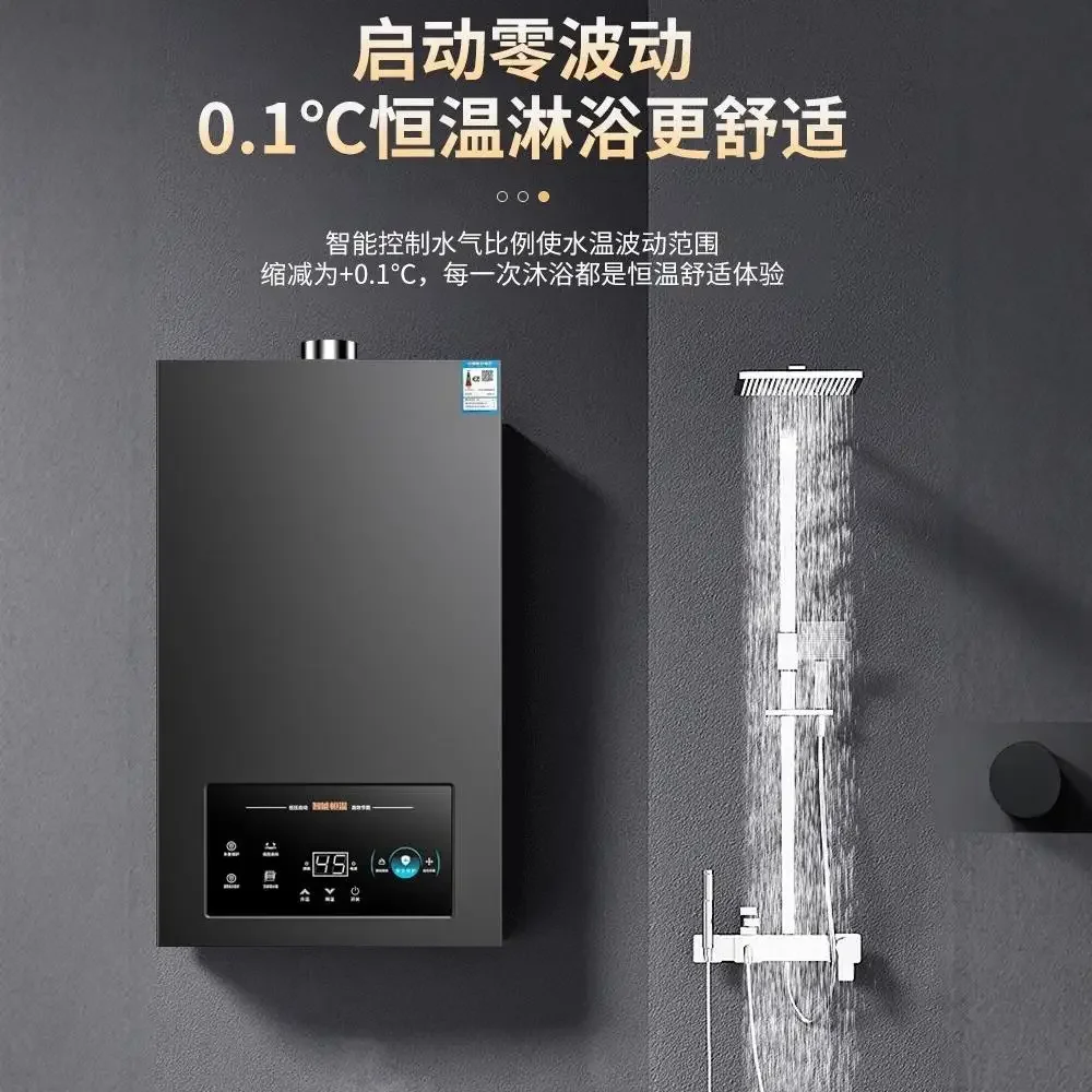 سخان مياه يعمل بالغاز، مطبخ غاز طبيعي، تسخين فوري منزلي، تردد متغير، درجة حرارة ثابتة