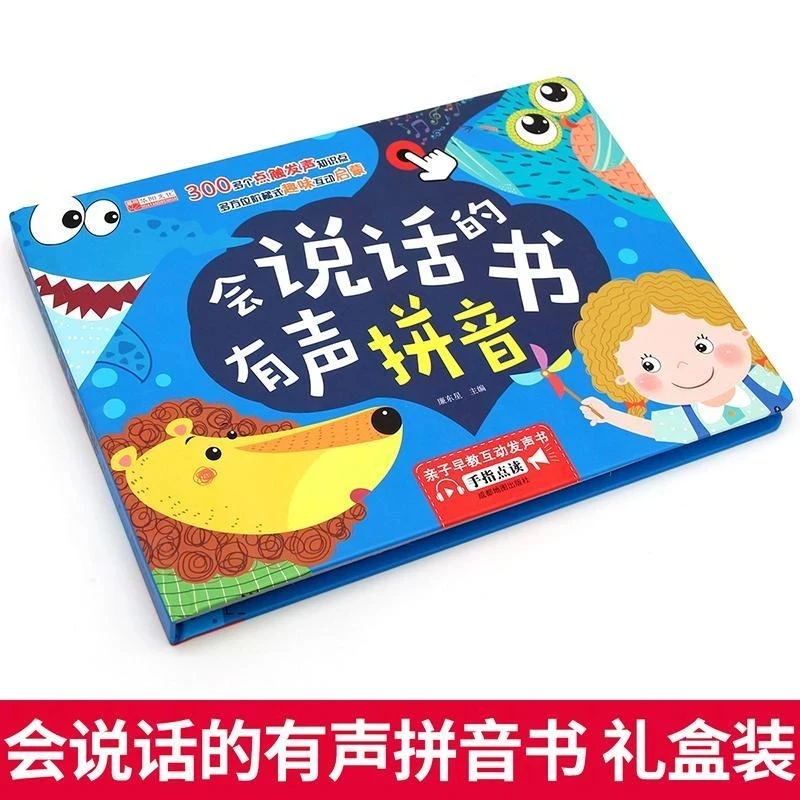 Libro de Pinyin parlante para bebé de 0 a 6 años, libro de imágenes de aprendizaje temprano, punto cognitivo, lectura, iluminación de voz