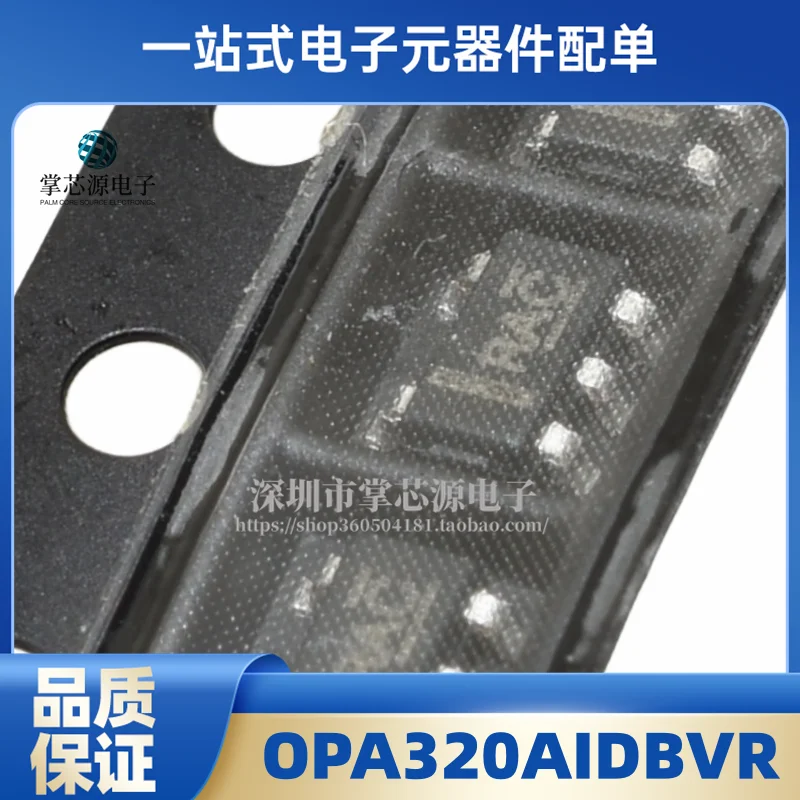 10PCS New original OPA320AIDBVR OPA320 SOT23-5 screen printed RAC OPA320AIDBVT