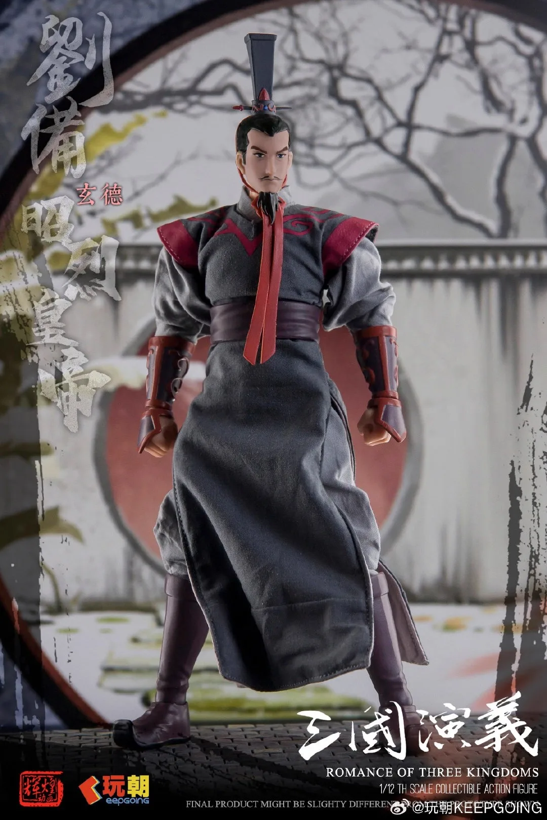 

Keepgoing 1/12 Солдат Три Королевства Лю Бей Полный набор 6-дюймовых фигурок Модель игрушки в наличии