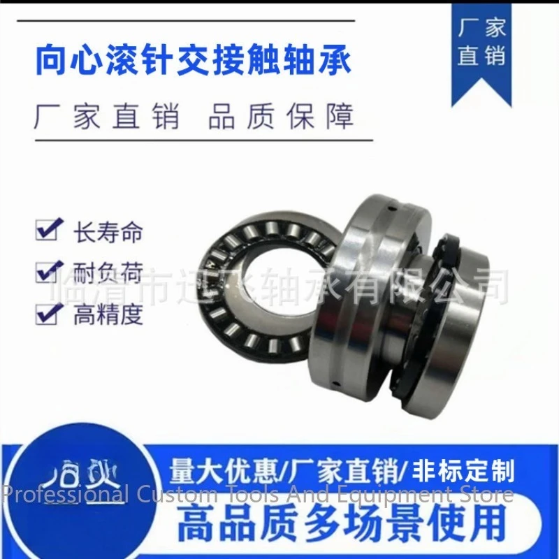 

3DF supply radial roller thrust angular contact bearing ZKLN2052-2RS ZKLN2557-2RS combination bearing