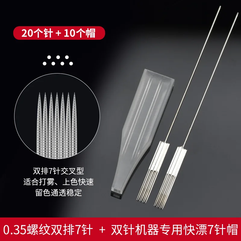 10Set Spiral Single Needle for Tattoo Embroidery Semi-throw Machine Special Lip Piercing Tools