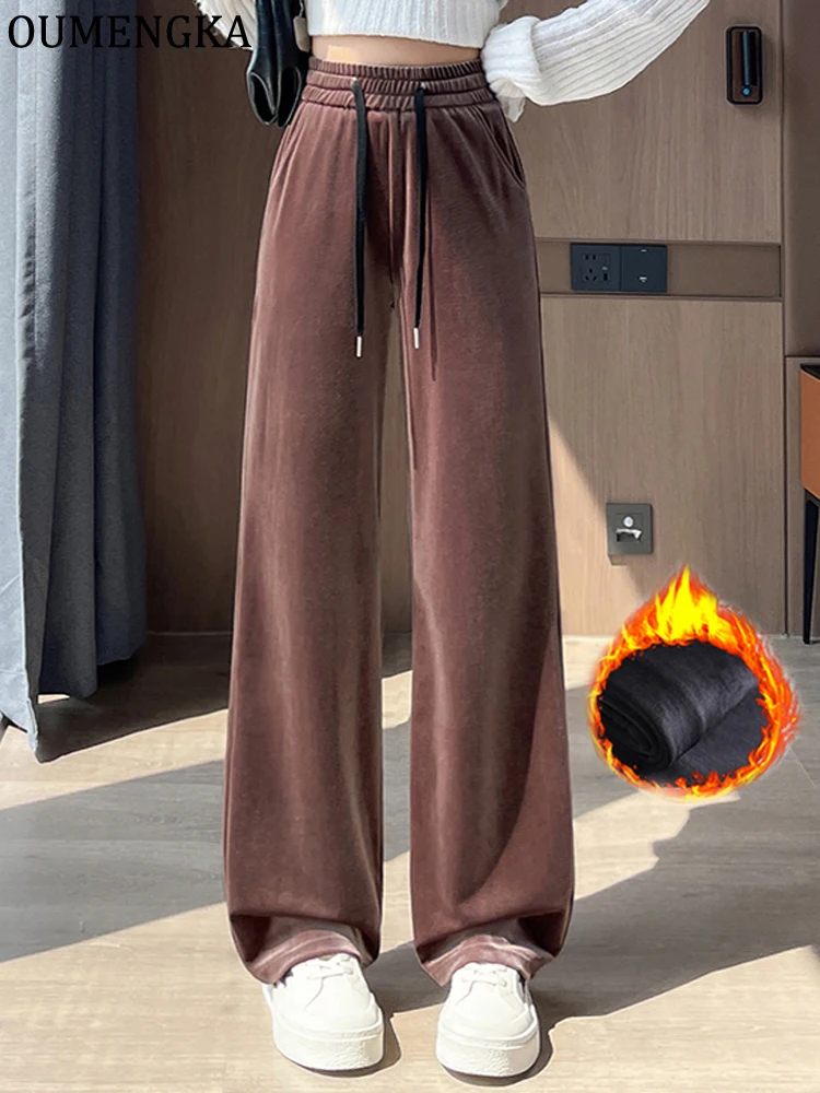 Velvet Trouser Women Autumn High Waist Causal Loose Staight Pants Female Winter Warm Thick Double Velvet Korean Elegant Tide