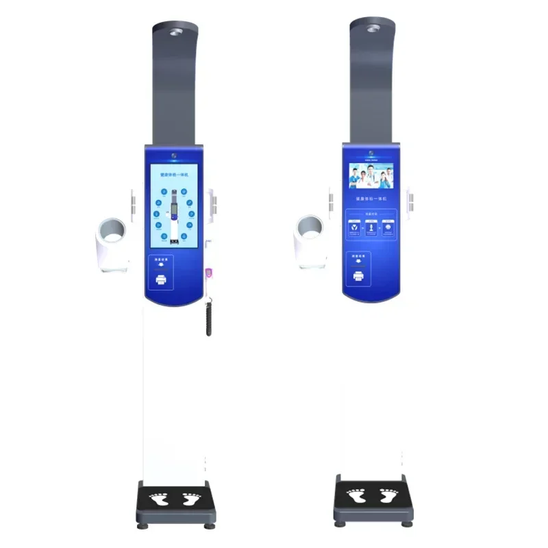 Intelligent Physical Examination Machine Intelligent Animation Voice Guidance