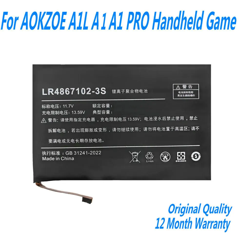 

11.7V 65.84Wh 5700mAh LR4867102-3S Laptop Battery For AOKZOE A1, AL , A1 Pro Series