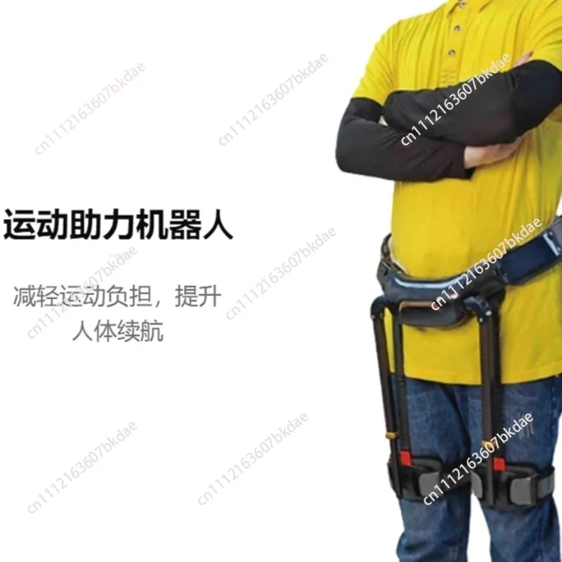 Exoskeleton Assist Robot Powered Hiking Machine Legs Stair Climbing Knee Support Protective Equipment