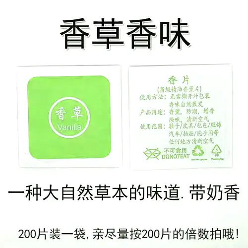 persistent for Indoor Fragrance Home Car Aroma Tablets, Wardrobe Clothing Air Fresheners, Sachets, and Aromatherapy - Image 13