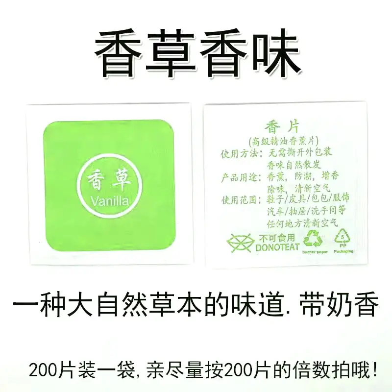 persistent for Indoor Fragrance Home Car Aroma Tablets, Wardrobe Clothing Air Fresheners, Sachets, and Aromatherapy - Image 13