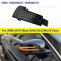 For 2006-2019 Mercedes-Benz G/GL/GLS/ML/R (W463 X164 X166 W166 W251 V251) Rearview Mirror Signal Light 1668200121 1668200221