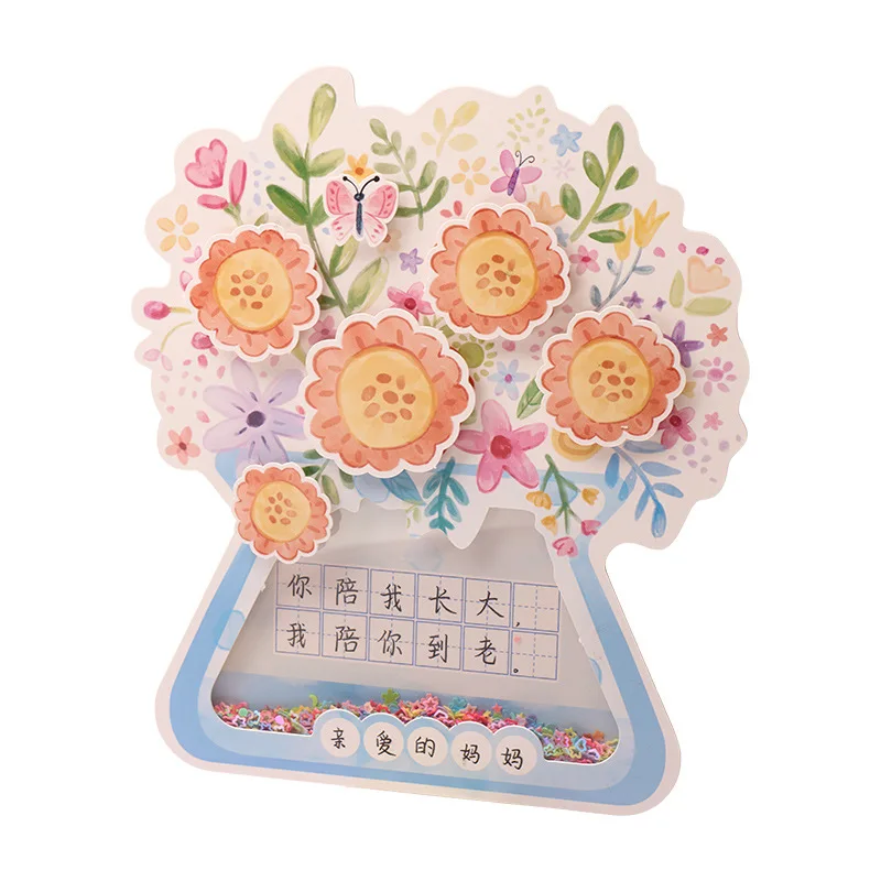 เด็ก DIY Handmade เขย่าเลื่อมช่อดอกไม้การ์ดอวยพรสนุก Pretty Bouquet การ์ดสร้างสรรค์วันเกิด/วันครูของขวัญ